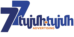Logo 77 Advertising